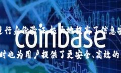 三星在区块链领域的探索相对领先，推出了一系