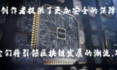 在过去的几年中，随着区块链技术的蓬勃发展，