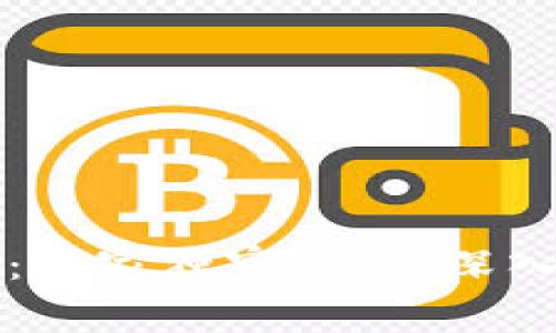 区块链技术内容与特征揭秘：专家独家分享，深入了解这项颠覆性技术的秘诀