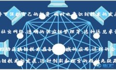 区块链技术的发展吸引了众多国外人物的参与，