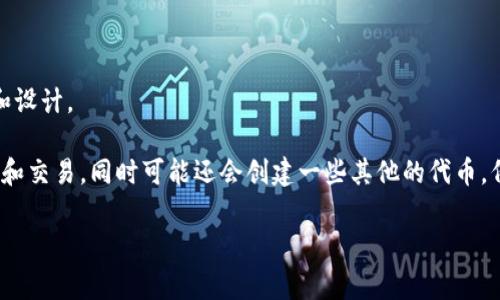 在区块链和加密货币领域，TokenIM通常指的是一种代币或数字资产的创建和管理工具。具体创建多少个代币取决于项目的需求和设计。

通常一个项目团队可以根据自己的需求在一个区块链网络上创建多个代币。例如，一个项目可能会创建自己的原生代币，用于支付和交易，同时可能还会创建一些其他的代币，例如用于奖励、治理或者生态系统内的特殊用途。因此，创建的代币数量可以是几种，也可以是几十种，甚至上百种，具体视项目而定。

如果你有更具体的上下文或问题，我会很高兴帮你进一步解答！