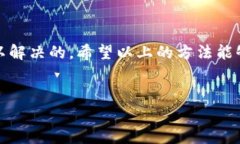 关于Tokenim 2.0 连接不上网络的问题，可能涉及多