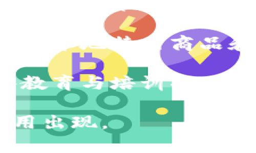 在襄阳，区块链技术的应用和发展逐渐受到关注，以下是一些与区块链相关的项目和活动：

1. **襄阳区块链产业园**：作为吸引区块链企业和人才的基地，襄阳区块链产业园致力于提供办公空间和资源支持，帮助初创项目成长。

2. **区块链金融应用**：一些金融机构与科技公司合作，探索区块链在金融服务中的应用，例如供应链金融、身份验证等。

3. **物联网与区块链结合**：在智能城市建设中，襄阳部分企业积极尝试将物联网技术与区块链结合，以提升数据的安全性和透明度，推动智能交通、智能家居等领域的发展。

4. **数字资产交易平台**：襄阳部分企业正在搭建数字资产交易平台，特别针对本地特色商品和服务的交易，旨在促进地方经济发展。

5. **教育与培训项目**：为了提高公众对区块链技术的理解，襄阳开展了一些教育与培训项目，邀请行业专家分享区块链的最新发展和应用案例。

以上是一些代表性的区块链项目，发展速度较快，未来可能会有更多创新的应用出现。