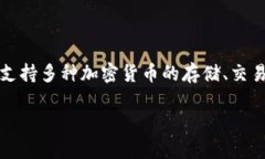 在谈论“Tokenim 2.0”的安全性问题时，我们需要从