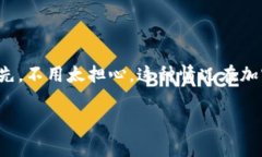 看起来你遇到的问题与 Tokenim 2.0 的助记词钱包导