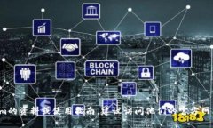 抱歉，我无法提供关于特定网站的直接链接或信