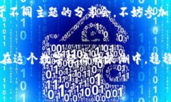  троссоромать с темой     独家揭秘：如何