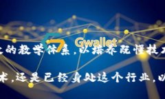 在区块链技术飞速发展的今天，研究方向也在不