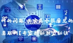 关于tokenim转账是否需要联网的问题，其实是个很