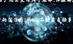 bianzi探索区块链测试的独家秘诀：专家揭秘测试