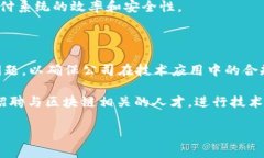 苹果公司（Apple Inc.）在区块链领域的活动相对较