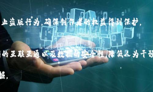 区块链技术作为一种去中心化的分布式账本技术，近年来在许多领域得到了广泛的应用。以下是一些主要的区块链运用领域：

1. 金融服务
在金融行业，区块链被用来提高交易的效率与安全性。比如，跨境支付可以通过区块链技术实现实时结算，减少交易时间和费用。此外，区块链还被用于发行数字货币和进行资产管理。

2. 供应链管理
区块链能够提供透明的供应链追踪，确保每个环节的信息都可被验证和追踪。这对打击假冒伪劣商品、提高物流透明度、存货管理等都有很大帮助。

3. 智能合约
智能合约是一种自动执行、不可篡改的合约形式，能够大幅简化合约的履行过程。它在房地产、保险、财务等领域的应用，不仅降低了交易的复杂性，也提高了交易的信任度。

4. 医疗健康
区块链在医疗领域被用来安全存储患者的健康记录，确保数据的隐私和安全。同时，患者可以方便地共享自己的医疗数据，提高医疗服务的效率。

5. 投票系统
在选举和投票系统中，区块链技术可以保证投票过程的透明与安全。其不可篡改的特性使得选票的真实性和完整性得到保障，减少了舞弊的可能性。

6. 公益事业
区块链还可以在慈善和公益领域应用，确保捐款的透明分配。通过区块链，可以让捐助者追踪资金的流向，确保每一笔捐款都用在了真正需要的地方。

7. 版权保护
艺术作品、音乐和文字等创作内容可以通过区块链进行版权登记，防止盗版行为，确保创作者的权益得到保护。

8. 物联网（IoT）
区块链技术可以用来管理和保护IoT设备生成的数据，确保设备之间的互联互通以及数据的安全性，降低人为干预的风险。

区块链的应用领域还在不断扩展，未来还有更多的可能性等待被发掘。