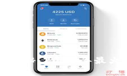 区块链专家独家揭秘：2023年最火的刷卡软件秘诀