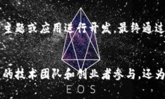 国内区块链比赛近年来逐渐增多，成为开发者、