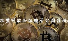 Tokenim 是一个区块链技术和数字货币方面的公司，