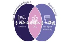 在广东省，区块链技术的兴起带动了一批企业的