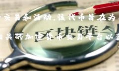 TokenIM 2.0 是一种加密货币，由 TokenIM 团队开发，