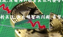 关于Tokenim是否会贬值或失去价值的问题，首先要