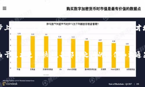 在徐汇区，区块链公司的部门设置通常会因公司规模和业务重点而有所差异。一般来说，区块链公司的主要部门可能包括以下几个：

1. 技术研发部
技术研发部是区块链公司的核心，它主要负责区块链技术的研发和创新。这包括智能合约的编写、区块链平台的搭建以及安全性和性能的。这个部门通常由程序员、工程师和区块链专家组成，大家都是技术控，特别喜欢钻研新技术。

2. 产品设计部
产品设计部负责区块链产品的整体规划和设计。这方面的工作需要团队成员具备良好的市场洞察力和产品设计能力。他们会与用户进行深入的交流，了解用户需求，并将这些需求转化为具有竞争力的产品功能。可以说，他们是把技术变现的桥梁。

3. 市场营销部
市场营销部负责区块链产品的宣传和推广，他们需要制定各种市场策略，以提升产品的曝光率和用户认可度。为了更好地服务客户，市场营销团队一般需要具备良好的沟通能力和适应变化的能力。

4. 客户服务部
客户服务部的主要职责是为用户解决在使用区块链产品过程中遇到的问题。他们需要及时回应用户咨询，并根据用户反馈不断产品。这一部门往往是公司与用户之间的重要沟通桥梁，维护着用户的良好体验。

5. 法务合规部
区块链行业的监管法规相对复杂，因此法务合规部尤为重要。他们负责公司的法律事务，包括合同审核、合规性检查以及政策解读等，确保公司在法律框架内运营。合规性管理在涉及资金流动和用户隐私保护时显得尤为重要。

6. 运营管理部
运营管理部通常涉及公司内部的各项运营管理，确保各个部门的协调运作，以提高整体工作效率。这一部门需要对公司的各个流程有全面的了解，并能够有效地进行资源调配。

7. 财务部
财务部负责公司的财务管理，包括资金的流动、预算的制定和财务报告的撰写等。在区块链公司中，财务部门往往还需要关注加密资产的管理以及虚拟货币的交易，专业知识要求较高。

8. 人力资源部
人力资源部负责公司的招聘与培训，打造高效的团队。随着区块链行业的发展，相关人才的需求也在逐步上升，人力资源部需要不断招聘渠道和人才培养机制。

总结
总而言之，徐汇区的区块链公司可能设有不同的部门，每个部门都有其独特的职能和重要性。这个行业由于技术更新快速，各部门之间的协作和沟通显得尤为重要。对于想要加入这个行业的人来说，了解各个部门的主要职责和运作模式是非常有帮助的。

希望以上信息对你了解徐汇区区块链公司的组织结构有所帮助，如果还有其他问题，欢迎随时问我！