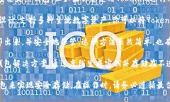 冷钱包是一种用于存储加密货币的离线设备，它