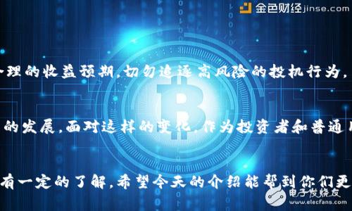 xiaobiao国内的区块链代币有哪些？专家独家揭秘！/xiaobiao  
区块链, 代币, 数字货币/guanjianci  

区块链代币概述  
说真的，区块链技术的兴起彻底改变了我们的金融观念。在这个数字化快速发展的时代，越来越多的区块链代币应运而生。简单来说，区块链代币是基于区块链网络创建的数字资产，它们可以用来交换、交易或用于支持某种平台。其实，区块链代币不仅仅是一些数字符号，它们背后有着复杂的机制和价值体系。  

国内热门区块链代币介绍  
在中国市场上，有不少备受瞩目的区块链代币。接下来我们就来聊一聊这些代币的特点、用法和背后的项目。  

h41. 比特币（Bitcoin）/h4  
比特币作为第一个也是最著名的区块链代币，受到了全球范围内的关注。虽然它最初并不是在中国诞生，但很快就在国内赢得了大量的用户。可以说，比特币是数字货币的“黄金标准”。目前，中国有很多用户通过交易所买卖比特币，尽管政府对其监管有所严格，但它的人气依然不减。  

h42. 以太坊（Ethereum）/h4  
说到智能合约，大家肯定首先会想到以太坊。这是一种不仅可以进行交易的代币，更是一个支持去中心化应用（DApps）的区块链平台。在中国，以太坊被广泛应用于各种新兴项目，包括DeFi（去中心化金融）和NFT（非同质化代币）。它的灵活性和多功能性使得其在行业内备受青睐。  

h43. 火币代币（HT）/h4  
火币网是国内最大的数字货币交易平台之一，而HT就是它的平台代币。HT不仅可以用于交易手续费的抵扣，更可以参与火币平台的各种活动，比如投票、抽奖等。很多用户通过持有HT来获得更多的交易权益，真的是一款不错的工具。  

h44. 币安币（BNB）/h4  
币安是全球最大的加密交易所之一，而它的代币BNB也在中国拥有众多的追随者。持有BNB的用户可以享受交易所平台的优惠，比如减免交易手续费。此外，BNB也被用于参与蜕变、投资项目等，具有非常广泛的应用场景。  

h45. 小蚁币（NEO）/h4  
小蚁币（NEO）是一种以中国为起点的区块链平台，目标是实现数字资产的管理和智能合约应用。它被誉为“中国的以太坊”。值得一提的是，在NEO平台上进行的项目一般都与中国的国情紧密结合，因此受到很多投资者的青睐。  

区块链代币的特性与使用  
接下来，让我们深入探讨一下这些代币的特性与使用场景。其实，区块链代币本质上是去中心化的，不受单一机构的控制，这使得它们在全球范围内都具有非常高的流动性和安全性。下面就来看看它们的几大核心特征。  

h4去中心化与透明性/h4  
传统金融模式往往需要通过中介机构，而区块链的去中心化特性让交易直接在参与者之间进行，省去了一些不必要的环节。此外，所有的交易都是以公开的方式记录在区块链上，任何人都可以查看，这也就意味着高度的透明性。  

h4快速交易与低成本/h4  
在进行传统金融交易时，可能会经历长时间的等待和较高的手续费，而区块链代币的转账速度通常非常快，有的甚至可以在几秒钟内完成。此外，跨境交易的低成本也是吸引很多用户的一大因素。  

h4智能合约的应用/h4  
很多区块链代币支持智能合约，这是一种自动执行的合约，能有效降低人为操作的风险。以以太坊为例，开发者可以在其平台上创建各种DApp，真正实现了去中心化应用的世界。想一想，未来可能会有怎样的应用场景，你是否也感到兴奋呢？  

如何参与区块链代币的投资？  
对区块链代币感兴趣的朋友们可能会问，怎么才能参与到这些代币的投资中呢？这里有一些简单的步骤供大家参考：  

h41. 了解市场与项目/h4  
首先，要对你感兴趣的区块链代币有所了解，比如它所基于的平台、技术背景、社区支持等。也许某个代币的技术是顶尖的，但如果缺乏社区支持，那么也难以持久发展。  

h42. 选择安全的交易所/h4  
选择一个安全、可靠的交易所进行交易是非常重要的，建议大家提前查阅口碑，并确认该交易所是否符合相关法律法规。  

h43. 学会风险管理/h4  
在参与代币投资时，务必要做好风险管理。不同的代币风险等级各异，建议不要把所有的资金押在一两种代币上，尽量做到分散投资。同时，保持合理的收益预期，切勿追逐高风险的投机行为。  

未来展望  
随着区块链技术的发展，更多新兴的代币和应用将会进入市场。在这一过程中，我们可能会看到更多的国家和地区逐渐接受甚至推动区块链技术的发展。面对这样的变化，作为投资者和普通用户，我们都需要保持开放的心态，及时调整自己的策略和认知。记住，区块链技术不仅仅是财产与投资的工具，更是未来社会与经济的一部分。  

总结  
总而言之，区块链代币在国内的发展潜力巨大，也在不断吸引新的投资者参与。无论你是区块链的老玩家，还是刚入门的新手，都应该对这些代币有一定的了解。希望今天的介绍能帮到你们更好地理解这个领域，甚至激发你们对未来的思考！说到这里，如果你还有其他问题或想法，随时欢迎交流！  