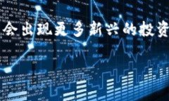 在过去的几年里，区块链技术因其去中心化和透