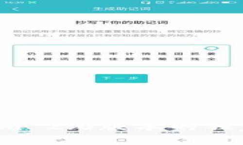 专家揭秘：Tokenim 2.0版本的独家秘诀与未来展望