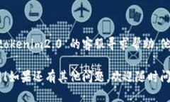 关于“tokenim2.0 ios 下载不了”的问题，可能有几