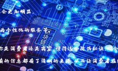   区块链防伪工艺：专家揭秘独家秘诀，助你一探