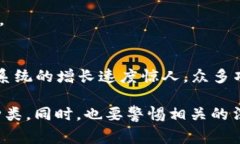 在海外市场，随着区块链技术的不断发展，各种