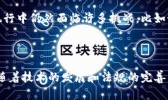 在加拿大，区块链技术的应用和发展正处于积极