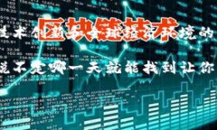 股市区块链大涨的原因分析引言最近，股市与区