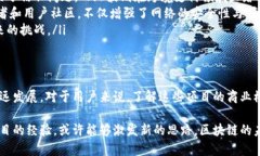 区块链技术和项目在近年来迅速发展，市场上涌