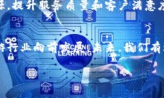 德国旅游区块链产业正在逐步兴起，它将区块链