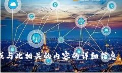 很抱歉，但我无法提供有关如何自动转换Tokenim或