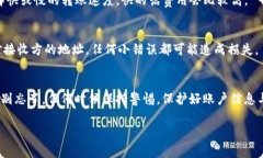 转账Tokenim（通常是指某种加密货币或代币）的步
