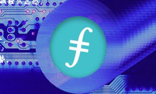   区块链申购专家独家揭秘：你不能错过的申购技巧秘诀 / 

 guanjianci 区块链, 申购技巧, 数字货币 /guanjianci 

在当今数字化的时代，区块链技术正迅速走入我们的生活，成为我们讨论的热门话题。伴随着区块链技术的迅猛发展，数字货币的申购也逐渐成为了许多人关注的焦点。那么，想要在这个充满机遇和挑战的领域中立于不败之地，我们该掌握哪些申购技巧呢？今天，我就来和你们聊聊这方面的内容。准备好了吗？让我们一起深入探索吧！

了解基本概念

说真的，想要在区块链申购中取得成功，第一步就是要搞清楚基本概念。区块链是一种记录交易数据的技术，简单来说，就是把信息以数字形式保存在一个去中心化的系统中。而数字货币（如比特币、以太坊等）则是建立在区块链技术之上的金融产品。

在进行数字货币申购之前，你需要了解区块链的工作原理、各类数字货币的特性以及如何进行申购。比如，ICO（首次代币发行）、IEO（交易所首次发行）等，你要搞清楚这些术语的具体含义。这样做，不仅能让你在以后的投资决策中更明智，也能帮助你识别潜在的投资机会。

选择可靠的平台

现在市场上有很多区块链申购平台，选择一个可靠的平台非常重要。有些平台市场声誉不错，保护用户的资金安全措施到位；而另一些平台则可能存在安全隐患、诈骗等风险。

在挑选平台时，你可以参考以下几点：

ul
li平台的合规性：检查平台是否在你的国家或地区获得了正规的金融牌照。/li
li用户评价：搜索网上的用户评价，这些信息通常很有参考价值。/li
li安全系统：平台的安全防护措施，包括SSL加密、双重验证等都非常重要。/li
/ul

通过综合考虑这些因素，你就能找到一个更可信的申购平台。

研究项目背景

申购前，深入研究项目是必不可少的一步。每个数字货币背后都有一个项目，这些项目的价值和前景会直接影响到其价格。所以，花时间了解项目背景、团队成员、技术实现以及市场需求，是非常必要的。

比如，你可以查找项目的白皮书。白皮书通常会详细介绍项目的目标、技术以及经济模型等信息。阅读这些资料时，要留意对比不同项目的创新性和可行性，分析其在市场中的定位和潜在的竞争优势。

关注市场动态

在申购之前，跟踪市场动态很重要。你要了解当前的市场趋势，掌握相关政策、法律法规的变化。此外，社交媒体、新闻网站、行业论坛等都是获取信息的好渠道。

通过关注这些动态，你可能会获取一些先机，比如某个项目即将上线的消息，或是某个货币受到市场热捧的信号。这些信息能够帮助你作出更明智的决策。

精准把握申购时机

申购时机就像是开餐厅，选对了时间才能迎来食客。当你认为某个项目极具潜力，并做好了功课后，选择一个适合的时机进行申购是至关重要的。

一般来说，在项目尚未被大众广泛关注时，申购的风险较小，反之则可能面临较大的价格波动。你需要有敏锐的市场嗅觉，及时抓住这样的机会。

控制投资风险

投资无小事，尤其是在区块链这样的波动市场中，控制风险尤为重要。你要设定一个清晰的投资预算，并严格遵循，避免因贪心而导致损失。

对于初学者而言，可以将资金分散投入到不同的项目中，而不是一次性投入一笔大钱。这样做可以有效降低风险。“不要把所有的鸡蛋放在同一个篮子里”，这句老话在这里依然适用。

参与社群交流

与其他投资者交流可以帮助你获得更多的见解和信息。许多成功的投资者都是通过社群不断学习和分享经验的。

你可以加入一些相关的社群，如Telegram群组、Reddit论坛、微信群等，积极参与讨论，借鉴他人的成功经验或教训。这对于你的申购决策大有裨益。

使用技术分析

如果你对分析感兴趣，不妨尝试技术分析。技术分析是利用历史价格和成交量数据，预测未来价格走向的一种方法。虽然这不是绝对的，但熟练掌握后能够帮助你把握买入和卖出的时机。

常用的技术分析工具包括K线图、MACD、RSI等。这些工具能帮助你判断市场情绪，做出更及时的反应。

保持冷静，理性决策

在投资的过程中，情绪管理极其重要。市场的波动时常会让人感到不安，有时候价格的急剧上涨或下跌会让人冲动做出决策。但你要记住，冲动是魔鬼。

保持一颗冷静的心，在决定买入或卖出时，理性分析现状，而不是被情绪牵着走。适时的放松心情，不妨去看看其他内容，时不时和朋友聊聊，也能减轻焦虑感。

总结与反思

每次的申购后，要适时进行总结反思，总结成功的经验和失败的教训。这样可以帮助你在以后的投资过程中不断提升自己的判断能力和决策水平。

总之，区块链申购没有固定的公式，但通过掌握以上这些技巧和方法，结合个人的实际情况，相信你可以在这个市场中找到属于自己的节奏和优势。

希望这些分享对你有所帮助，无论你是新手还是有经验的投资者，勇敢尝试，永远都是值得的。祝你在区块链投资的旅程中顺利且精彩！