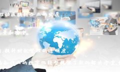 山东省近年来在区块链技术的应用和发展方面做