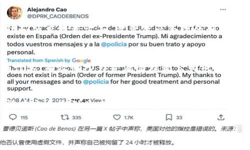 在北京，区块链公司通常涵盖多个部门，以支持其业务的多样化需求和技术发展。以下是一些常见的核心部门：

1. 技术研发部
技术研发部是区块链公司的核心部门之一，负责新技术的研究、产品的开发和技术解决方案的实施。该部门通常由软件工程师、区块链开发者和系统架构师组成，他们负责设计和实现区块链平台、智能合约、去中心化应用（DApp）等。此外，该部门还会关注区块链技术的安全性，确保用户数据的安全和隐私。

2. 产品管理部
产品管理部负责区块链产品的规划、设计和上线。他们需要与技术研发部紧密合作，以确保产品符合市场需求和用户体验。产品经理会分析市场趋势、进行用户调研，并根据这些信息制定产品路线图。他们的目标是确保产品在技术上可行，同时满足用户的实际需求。

3. 市场营销部
市场营销部负责区块链公司的品牌推广和市场推广工作。他们制定营销策略，开展线上线下的推广活动，提高公司的知名度和产品的市场份额。这个部门的员工通常需要具备市场分析和数字营销的能力，以便能够有效地接触到目标客户，并提高用户的参与度和粘性。

4. 销售部
销售部负责公司的业务拓展和客户关系管理。他们的任务是与潜在客户建立联系，推广公司的区块链解决方案，并促成销售。这个部门通常需要对区块链技术有一定的了解，以便能够向客户解释产品的优势和适用场景。

5. 法律合规部
区块链行业面临着许多法律法规的挑战，因此法律合规部在公司内也扮演着重要角色。这个部门负责确保公司的运营符合当地的法律法规，处理相关的合规事务，如数据保护法、反洗钱法规等。他们的专业性对于公司的长远发展至关重要。

6. 客户支持部
客户支持部是与客户直接互动的部门，负责解答用户的问题、处理反馈和提供技术支持。这个部门的工作人员需要具备良好的沟通能力和问题解决能力，以便能够及时帮助用户解决使用产品过程中遇到的问题，提升用户体验。

7. 财务部
财务部负责公司内部的财务管理，包括成本控制、财务报表、税务筹划等。他们的工作对于公司的财务健康至关重要，尤其在资金流动和项目投资方面，需要做出合理的预算和预测。

8. 人力资源部
人力资源部负责公司的招聘、培训及员工发展。他们的目标是吸引和留住优秀的人才，帮助员工实现职业发展。在快速发展的区块链行业，有效的人力资源管理是公司成功的重要因素。

总结
在北京的区块链公司，以上这些部门相互协作，共同推动公司的发展。每个部门都有其独特的职责和重要性，只有团队紧密合作，才能在竞争激烈的市场中脱颖而出。随着区块链技术的持续发展，相关公司的结构和部门也可能会随之调整，以更好地适应未来的挑战和机遇。

希望这篇文章能帮助你对北京的区块链公司有更深入的了解，如果你对某个具体公司或部门还有更多的疑问，可以随时问我！