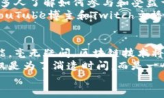   区块链游戏的独家秘诀：专家揭示行业突破点！