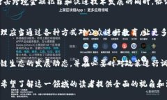 区块链监管是一个复杂而多层次的主题，涉及技