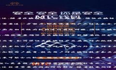 腾讯区块链技术在国内外的应用和发展中引起了