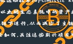 区块链技术正在不断发展，随着新的项目的推出