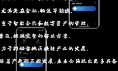 在重庆，随着区块链行业的快速发展，涌现出了