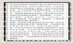 河南区块链公司一览在近年来，区块链技术的迅