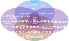 无锡作为一个新兴的经济发展城市，近年来在区