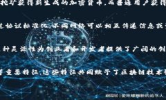 区块链自然协议（Blockchain Natural Protocols）是指在