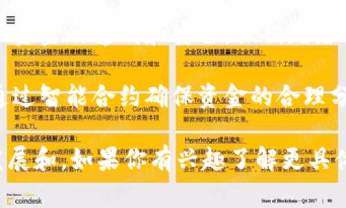 区块链技术在物资捐赠平台中的应用越来越广泛，这种应用不仅提高了捐赠的透明度，还能增强社区之间的信任感。以下是一些知名的区块链物资捐赠平台：

1. **GiveTrack**: 这个平台使用区块链技术来追踪捐赠款项，确保每一笔捐款都可以被追溯，同时提供了实时的资金使用情况，让捐赠者安心。

2. **Binance Charity**: 由著名的加密货币交易所币安创立，它利用区块链技术来确保每一笔捐款公开透明，促进全球的慈善事业。

3. **BitGive**: 作为首个在比特币网络上运营的非营利组织，BitGive致力于改善全球慈善的透明度和效率，并为捐赠者提供实时的项目进展更新。

4. **Giveth**: 这个社区驱动的捐赠平台，通过以太坊区块链技术实现资金的透明和安全，让捐赠者可以直接支持特定项目。

5. **Charity Blockchain**: 该平台专注于基于区块链的慈善捐赠，通过智能合约确保资金的合理分配和使用。

这些平台都在积极探索如何利用区块链的优势，推动物资捐赠活动的发展和。如果你有兴趣了解更具体的功能和使用方法，可以进一步搜索这些平台的详细信息和用户评价。