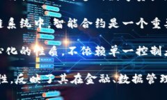 区块链的别称有以下几种：1. **分布式账本**：强