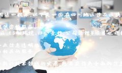 在四川，区块链技术逐渐受到重视，许多公司和